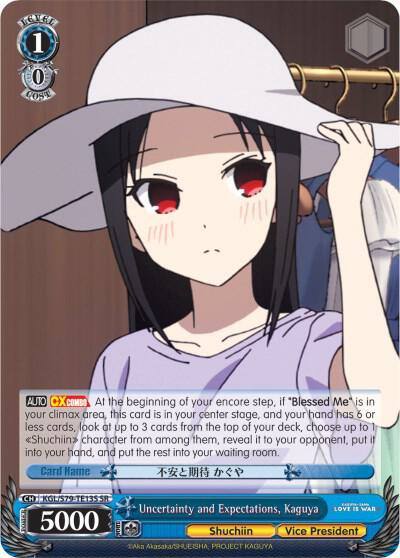 Uncertainty and Expectations Kaguya SR KGL/S79-TE13S SR Kaguya-sama: Love is War Card