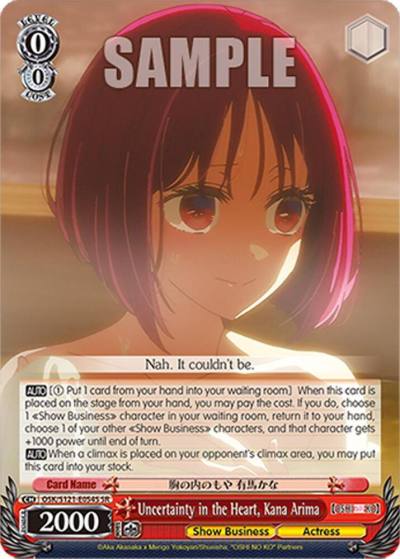 Uncertainty in the Heart Kana Arima SR OSK/S121-E054S SR [OSHI NO KO] Vol.2 Card