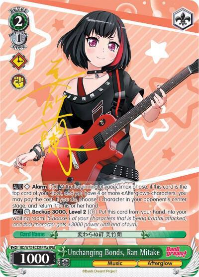 Unchanging Bonds Ran Mitake SPM A BD/W73-E032SPMa BanG Dream! Vol.2 Card
