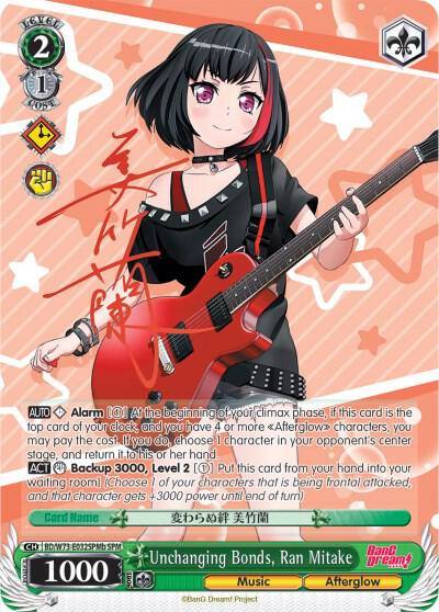 Unchanging Bonds Ran Mitake SPM B BD/W73-E032SPMb BanG Dream! Vol.2 Card