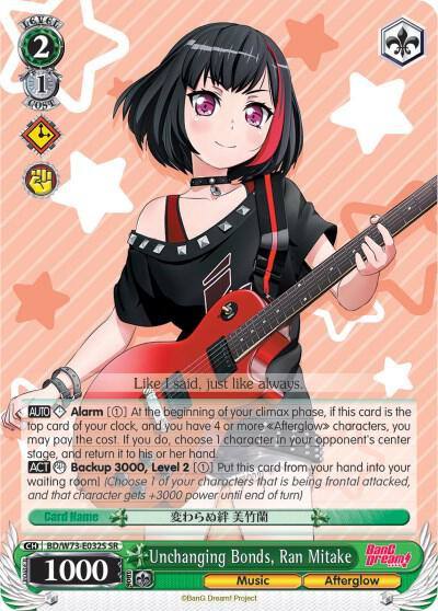 Unchanging Bonds Ran Mitake SR BD/W73-E032S BanG Dream! Vol.2 Card