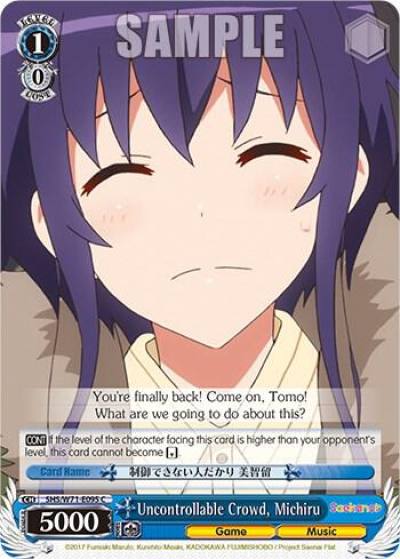 Uncontrollable Crowd Michiru SHS/W71-E095 C Saekano How to Raise a Boring Girlfriend. flat Card