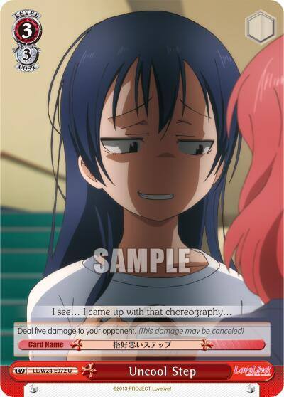 Uncool Step LL/W24-E072 U Love Live! Card