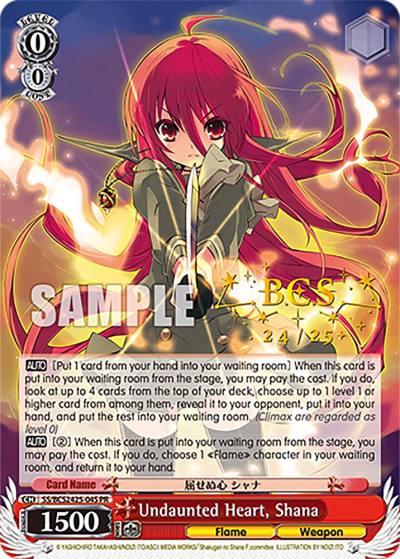 Undaunted Heart Shana PR SS/BCS2425-04 PR PR Shakugan no Shana Premium Booster Card