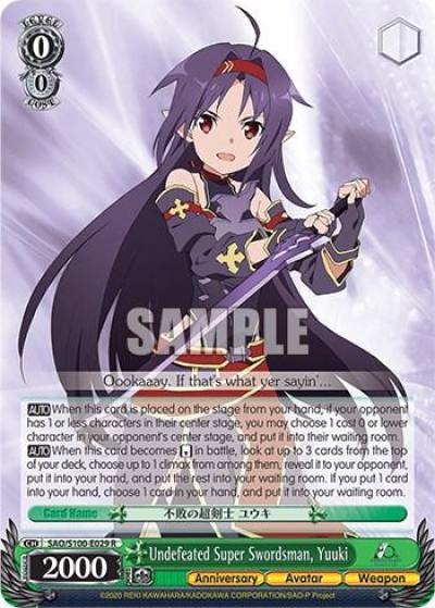 Undefeated Super Swordsman Yuuki SAO/S100-E029 R Sword Art Online Animation 10th Anniversary Card