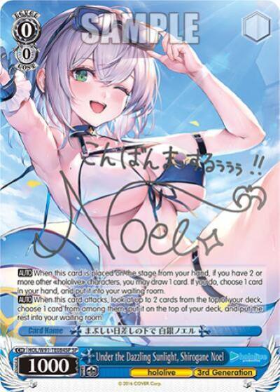 Under the Dazzling Sunlight Shirogane Noel SP HOL/W91-TE084SP SP hololive production Card