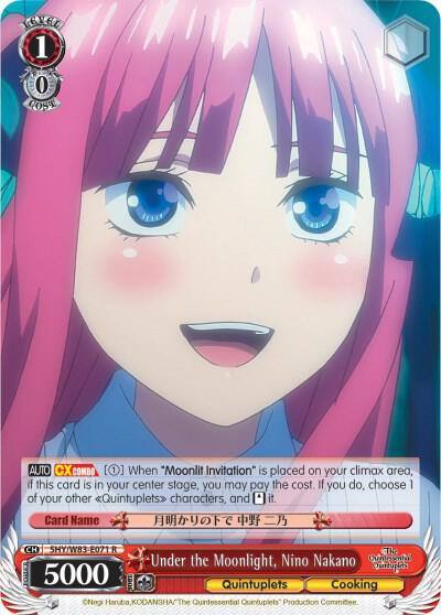 Under the Moonlight Nino Nakano 5HY/W83-E071 R The Quintessential Quintuplets Card