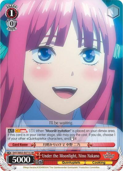 Under the Moonlight Nino Nakano SR 5HY/W83-E071S SR The Quintessential Quintuplets Card