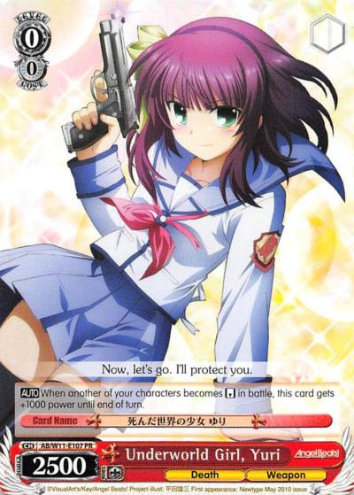 Underworld Girl Yuri AB/W11-E107 PR Promo Cards Card