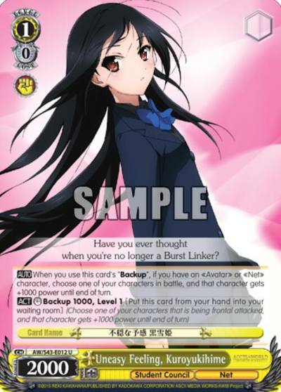 Uneasy Feeling Kuroyukihime AW/S43-E012 U Accel World -Infinite Burst- Card