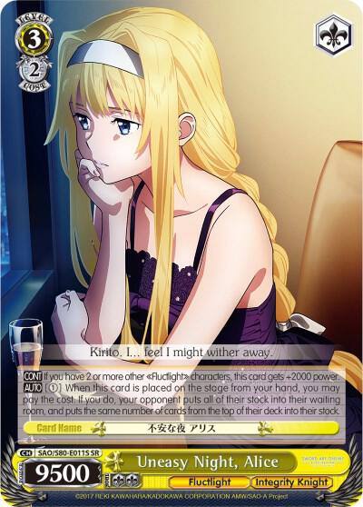 Uneasy Night Alice SR SAO/S80-E011S SR Sword Art Online -Alicization- Vol.2 Card