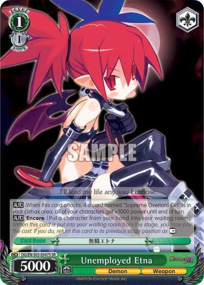 Unemployed Etna SR DG/EN-S03-E047S SR Disgaea Card