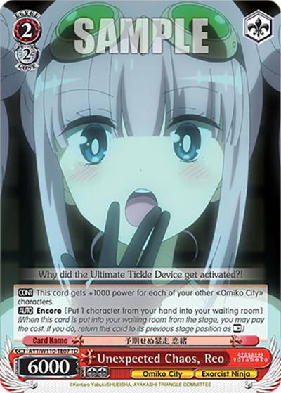 Unexpected Chaos Reo AYT/W110-TE07 TD Ayakashi Triangle Card