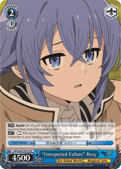 Unexpected Failure Roxy MTI/S83-TE18 TD Mushoku Tensei: Jobless Reincarnation Card