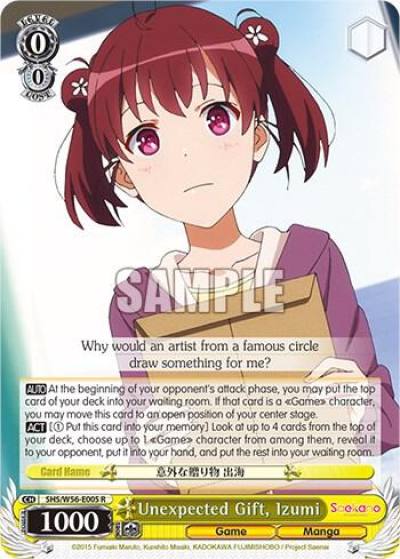 Unexpected Gift Izumi SHS/W56-E005 R Saekano: How to Raise a Boring Girlfriend Card