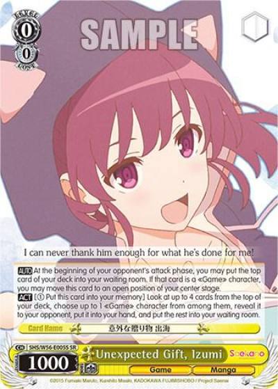 Unexpected Gift Izumi SR SHS/W56-E005S SR Saekano: How to Raise a Boring Girlfriend Card