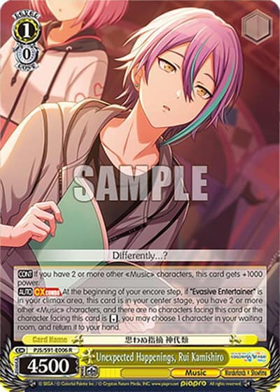 Unexpected Happenings, Rui Kamishiro PJS/S91-E006 R HATSUNE MIKU: COLORFUL STAGE! Weiss Schwarz card