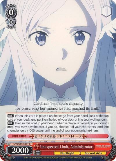 Unexpected Limit Administrator SAO/S65-E061 C Sword Art Online -Alicization- Card