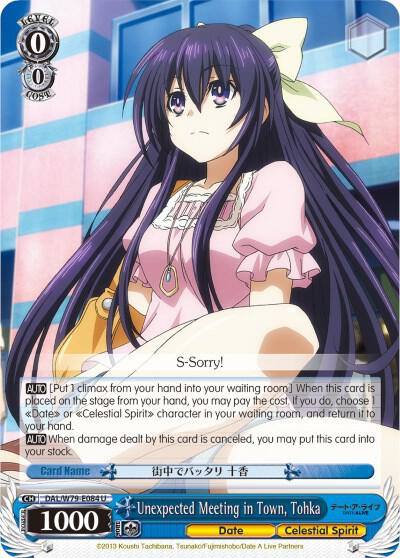 Unexpected Meeting in Town Tohka DAL/W79-E084 U Date A Live Card