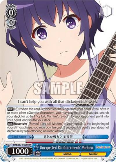 Unexpected Reinforcement Michiru SHS/W71-E088 U Saekano How to Raise a Boring Girlfriend. flat Card