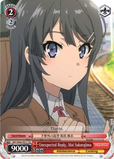 Unexpected Reply Mai Sakurajima SBY/W64-TE17 TD Rascal Does Not Dream of Bunny Girl Senpai Card