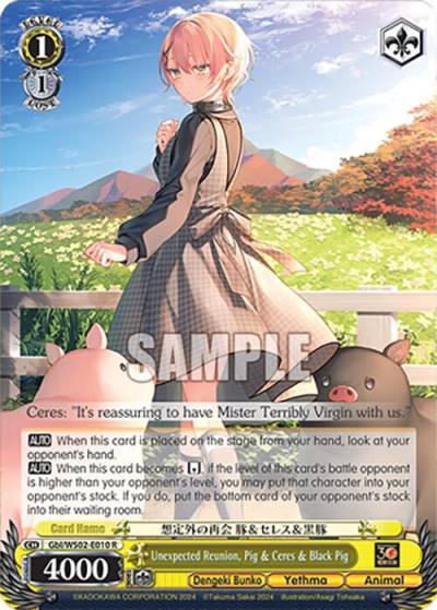 Unexpected Reunion Pig and Ceres and Black Pig Gbl/WS02-E010 R Dengeki Bunko Card