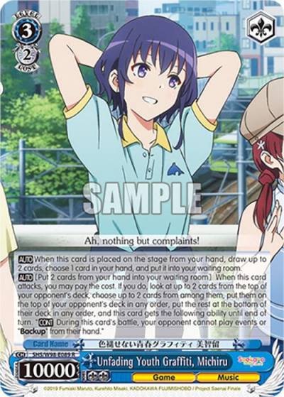 Unfading Youth Graffiti Michiru SHS/W98-E089 R Saekano the Movie: Finale Card