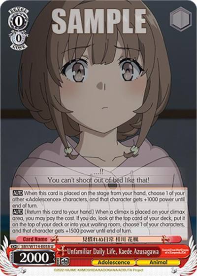 Unfamiliar Daily Life Kaede Azusagawa SBY/W114-E058 U Rascal Does Not Dream Series Card