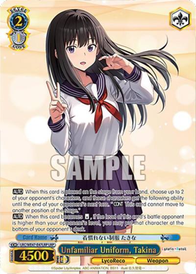 Unfamiliar Uniform Takina LRP LRC-WE47-E47LRP LRP Lycoris Recoil Premium Booster Card