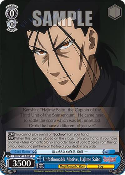 Unfathomable Motive Hajime Saito RKN/S115-E091 C Rurouni Kenshin Card