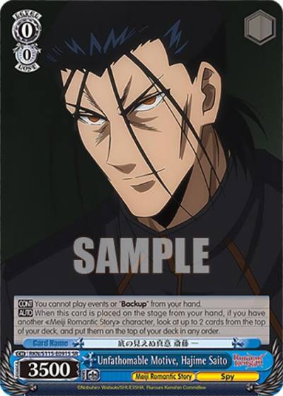 Unfathomable Motive Hajime Saito SR RKN/S115-E091S SR Rurouni Kenshin Card