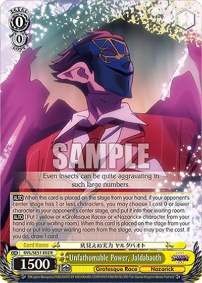 Unfathomable Power Jaldabaoth OVL/SE51-E02 R Nazarick: Tomb of the Undead Vol.3 Extra Booster Card