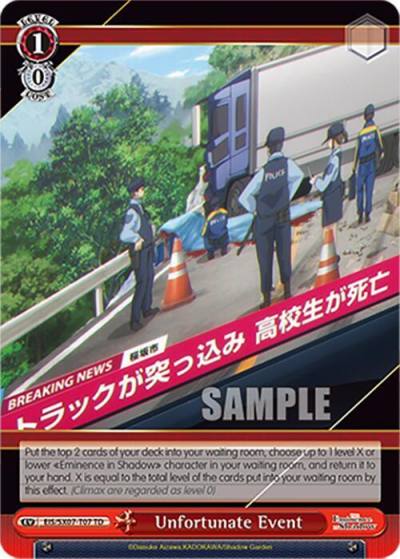 Unfortunate Event EIS/SX07-T07 The Eminence in Shadow Card