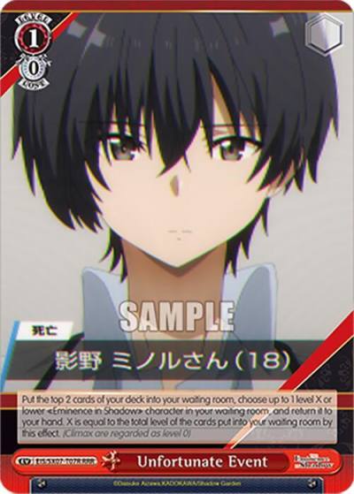 Unfortunate Event RRR EIS/SX07-T07R The Eminence in Shadow Card