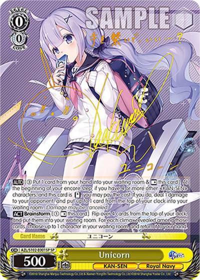 Unicorn SP Gold Signature AZL/S102-E001SP SP Azur Lane Card