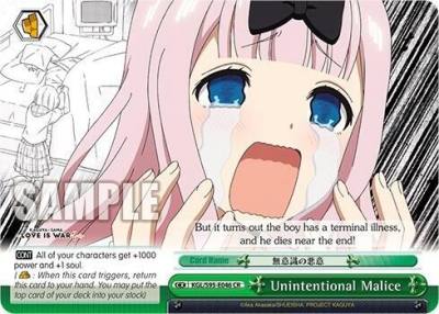 Unintentional Malice KGL/S95-E046 CR Kaguya-Sama: Love is War? Card