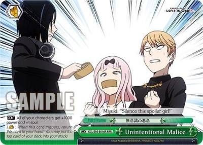 Unintentional Malice RRR KGL/S95-E046R RRR Kaguya-Sama: Love is War? Card