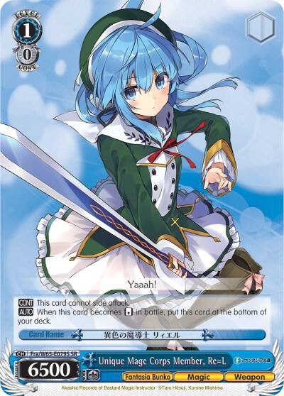 Unique Mage Corps Member Re=L SR Fra/W65-E079S SR Fujimi Fantasia Bunko Card