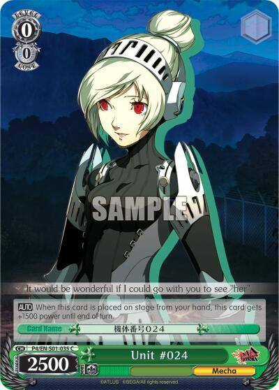 Unit 024 P4/EN-S01-035 C Persona 4 ver.E Card