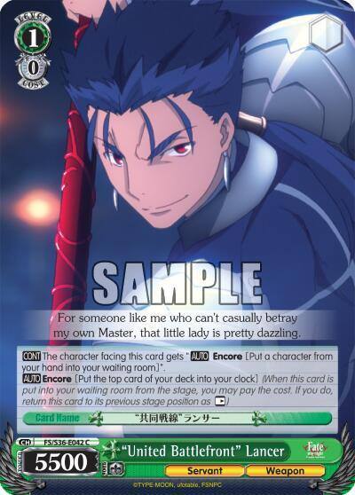 United Battlefront Lancer FS/S36-E042 C Fate/stay night [Unlimited Blade Works] Vol. II Card
