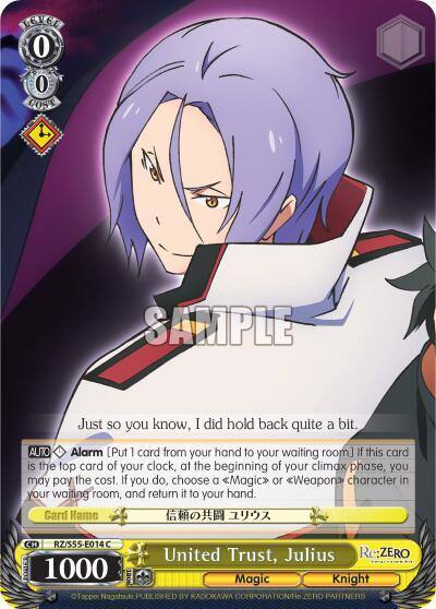 United Trust Julius RZ/S55-E014 C Re:ZERO Vol.2 Card