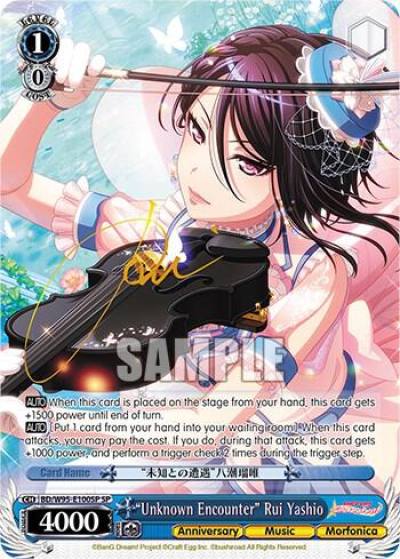 Unknown Encounter Rui Yashio SP BD/W95-E100SP SP BanG Dream! Girls Band Party! 5th Anniversary Card