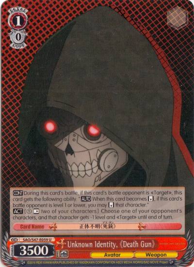 Unknown Identity Death Gun SAO/S47-E059 U Sword Art Online Re: Edit Card