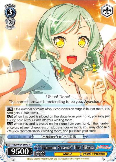 Unknown Presence Hina Hikawa BD/W54-E077 R BanG Dream! Girls Band Party! Card