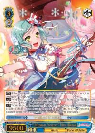 Unknown Presence Hina Hikawa SSP BD/W54-E077SSP SSP BanG Dream! Girls Band Party! Card