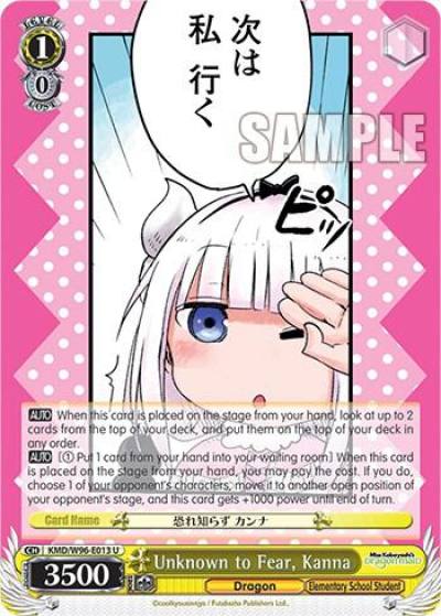 Unknown to Fear Kanna KMD/W96-E013 U Miss Kobayashi's Dragon Maid Card
