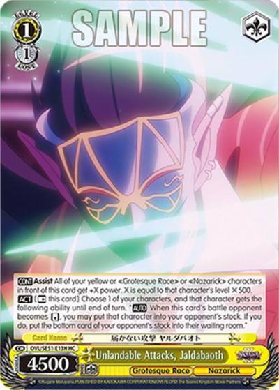 Unlandable Attacks Jaldabaoth HC OVL/SE51-E13H HC Nazarick: Tomb of the Undead Vol.3 Extra Booster Card