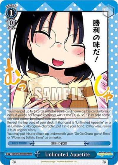 Unlimited Appetite MDR KMD/W96-E097MDR MDR Miss Kobayashi's Dragon Maid Card