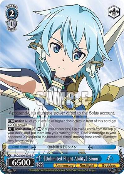 Unlimited Flight Ability Sinon SAO/S100-E082 R Sword Art Online Animation 10th Anniversary Card