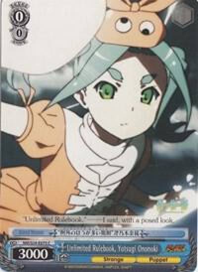 Unlimited Rulebook Yotsugi Ononoki NM/S24-E075 NISEMONOGATARI Card